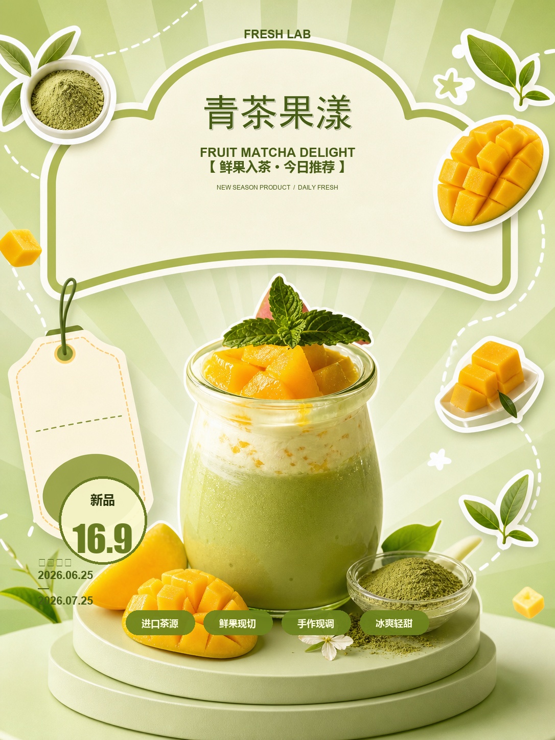 小红书种草封面
